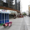 Konak Çiçek Açtı