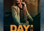 Sanathane’de Eylül Ayında Film Ziyafeti Var